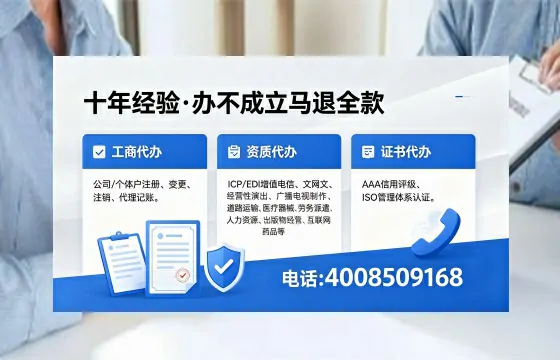 山东办理<a href='https://www.xinlucheng.com.cn/'>药品经营许可证</a>的实用指南：从需求到落地的全路径分享