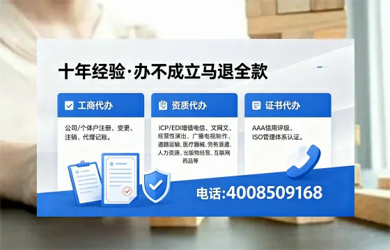 2026年山东<a href='https://www.xinlucheng.com.cn/'>广电短剧三件套</a>办理指南:<a href='https://www.xinlucheng.com.cn/'>网络文化经营许可证</a>、ICP备案、广播电视节