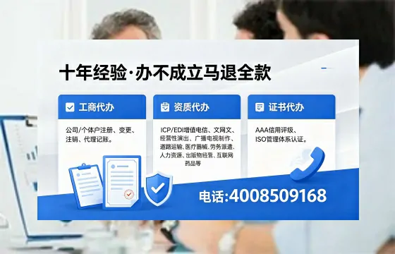 山东<a href='https://www.xinlucheng.com.cn/'>公司注册</a>的全流程解析:用途、流程、费用及高效办理指南