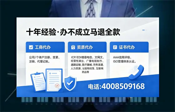 山东广播电视节目制作许可证办理全攻略:用途、流程与高效办理指南
