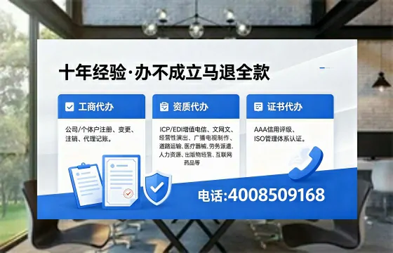 山东办理<a href='https://www.xinlucheng.com.cn/'>劳务派遣许可证</a>的实用指南:我的亲身经历与深度分享