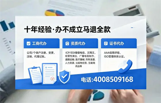 山东办理<a href='https://www.xinlucheng.com.cn/'>拍卖许可证</a>的实用价值与全流程实操经验分享