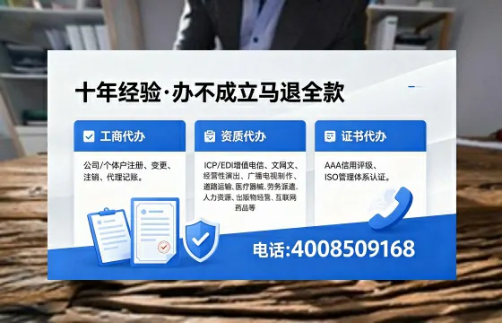 山东<a href='https://www.xinlucheng.com.cn/'>公司注销</a>的必要性、流程详解与高效办理指南