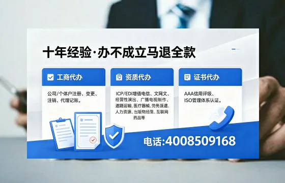 山东办理<a href='https://www.xinlucheng.com.cn/'>互联网药品许可证</a>的实用价值与全流程实操分享