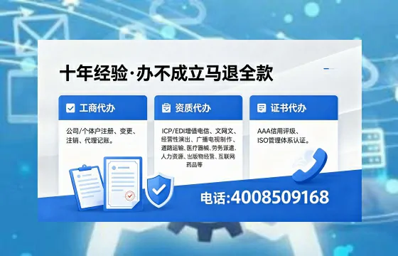 山东办理<a href='https://www.xinlucheng.com.cn/'>医疗器械三类经营许可证</a>的全流程解析与实操经验分享
