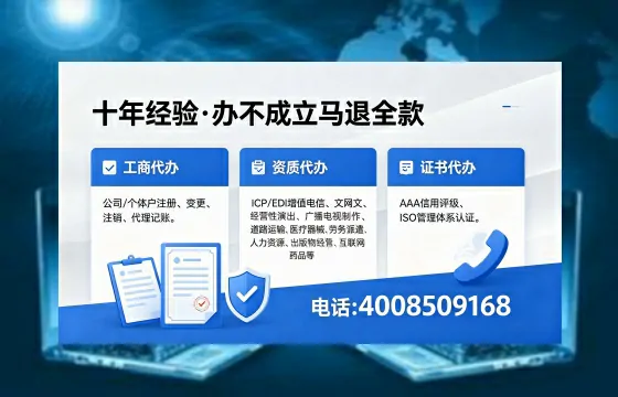 山东<a href='https://www.xinlucheng.com.cn/'>公司注销</a>的必要性、流程详解与高效办理指南
