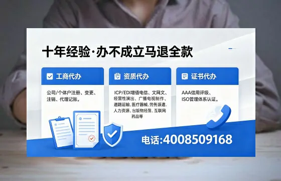 山东办理<a href='https://www.xinlucheng.com.cn/'>拍卖许可证</a>的实用价值与全流程实操经验分享