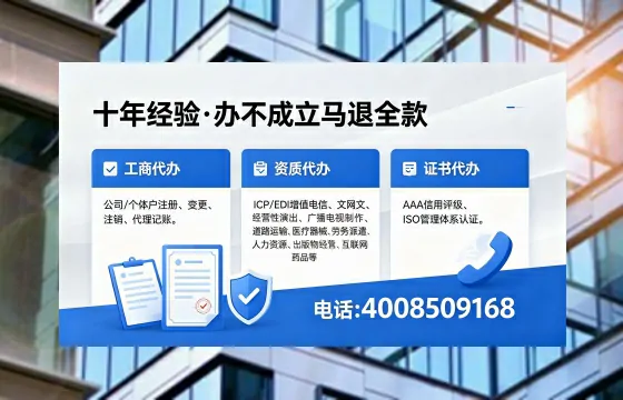 2026年山东<a href='https://www.xinlucheng.com.cn/'>广电短剧三件套</a>办理指南:<a href='https://www.xinlucheng.com.cn/'>网络文化经营许可证</a>、ICP备案、广播电视节