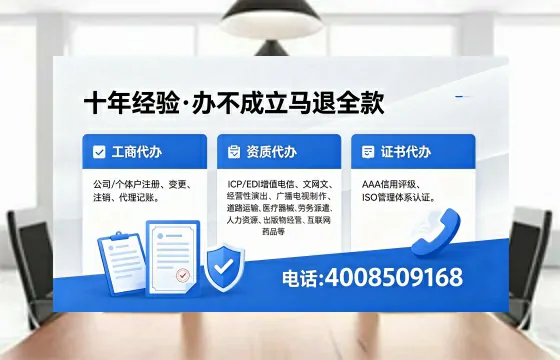 山东<a href='https://www.xinlucheng.com.cn/'>医疗器械网络销售备案</a>全攻略:我的亲身经历与深度分享