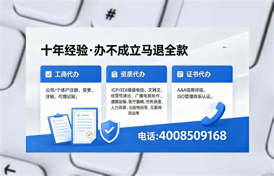 山东办理<a href='https://www.xinlucheng.com.cn/'>食品经营许可证</a>的用途、办理流程与费用详解