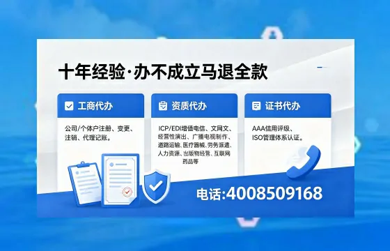 山东办理<a href='https://www.xinlucheng.com.cn/'>药品经营许可证</a>的实用指南：从需求到落地的全路径分享