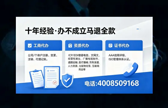 山东办理<a href='https://www.xinlucheng.com.cn/'>网络文化经营许可证</a>的用处、流程及费用详解