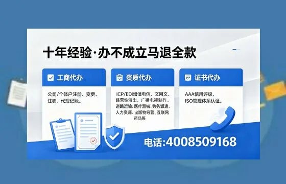 山东个体户注销的必要性、办理流程及服务优势详解