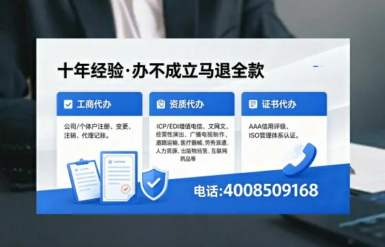 山东办理<a href='https://www.xinlucheng.com.cn/'>人力资源许可证</a>的实用价值、全流程解析与避坑指南