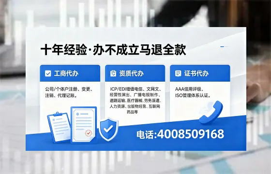 山东办理<a href='https://www.xinlucheng.com.cn/'>互联网药品许可证</a>的实用价值与全流程实操分享