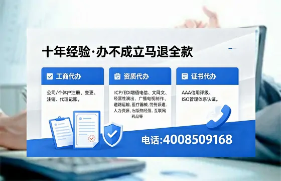 山东个体户注销的必要性、办理流程及服务优势详解