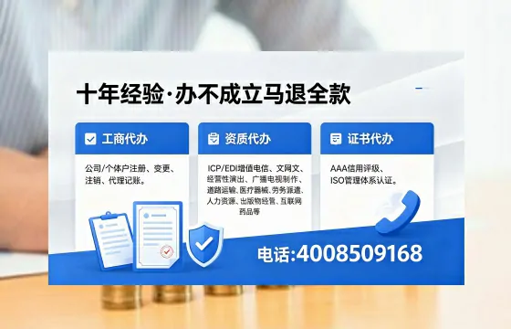 山东<a href='https://www.xinlucheng.com.cn/'>医疗器械网络销售备案</a>全攻略:我的亲身经历与深度分享
