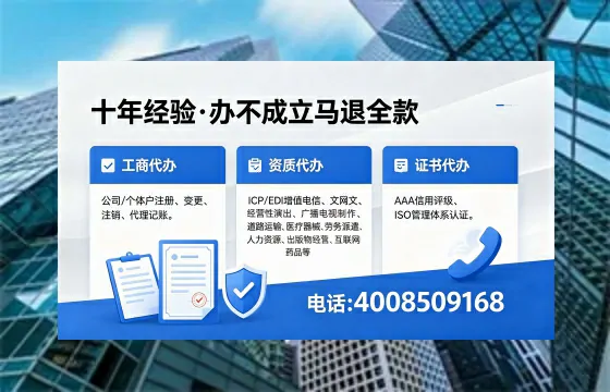 山东<a href='https://www.xinlucheng.com.cn/'>公司注册</a>的全流程解析:用途、流程、费用及高效办理指南
