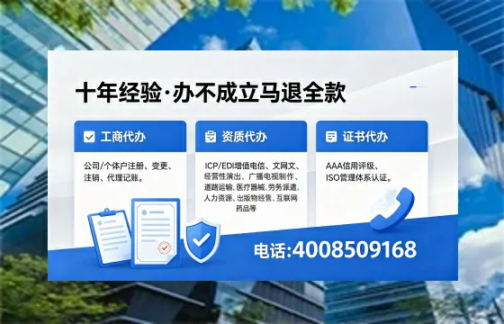 山东<a href='https://www.xinlucheng.com.cn/'>食品生产许可证</a>办理全解析:用途、流程与高效办理指南