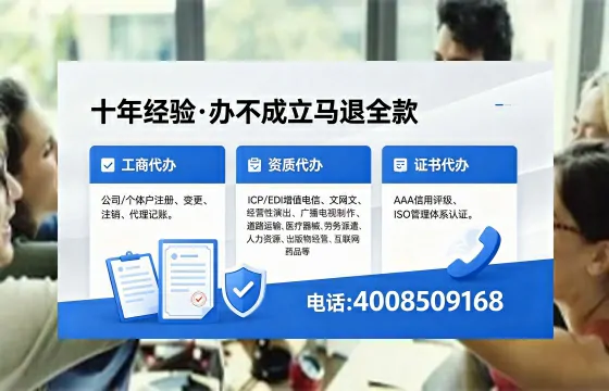 山东办理<a href='https://www.xinlucheng.com.cn/'>食品经营许可证</a>的用途、办理流程与费用详解
