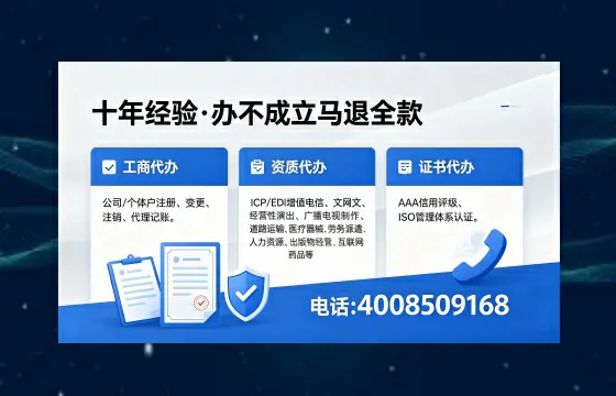 山东办理<a href='https://www.xinlucheng.com.cn/'>劳务派遣许可证</a>的实用指南:我的亲身经历与深度分享