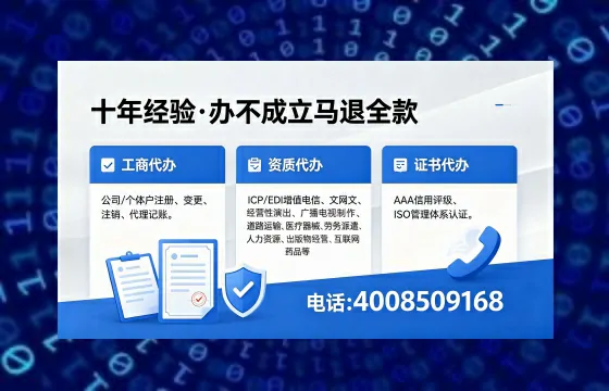 山东办理<a href='https://www.xinlucheng.com.cn/'>医疗器械三类经营许可证</a>的全流程解析与实操经验分享