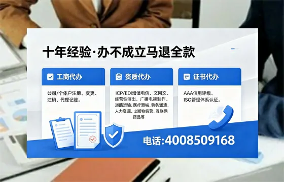 山东广播电视节目制作许可证办理全攻略:用途、流程与高效办理指南